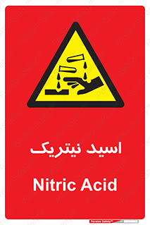  , فومینگ , دودزا , خطر , 