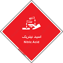  , فومینگ , دودزا , خطر , 