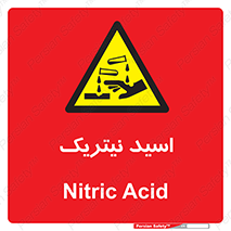  , فومینگ , دودزا , خطر , 