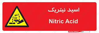  , فومینگ , دودزا , خطر , 