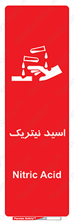  , فومینگ , دودزا , خطر , 