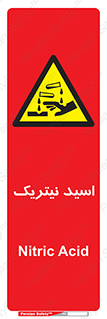  , فومینگ , دودزا , خطر , 