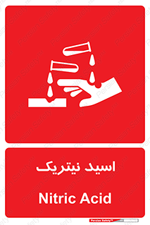  , فومینگ , دودزا , خطر , 