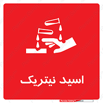  , فومینگ , دودزا , خطر , 