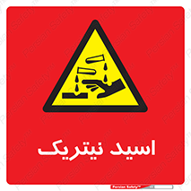  , فومینگ , دودزا , خطر , 