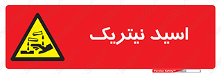  , فومینگ , دودزا , خطر , 