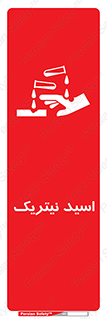  , فومینگ , دودزا , خطر , 