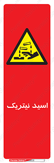  , فومینگ , دودزا , خطر , 