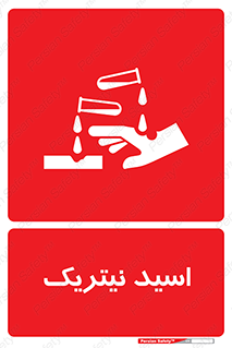 , فومینگ , دودزا , خطر , 