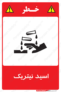  , فومینگ , دودزا , خطر , 