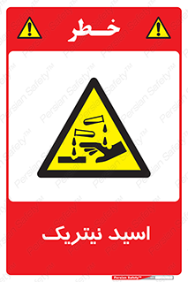  , فومینگ , دودزا , خطر , 
