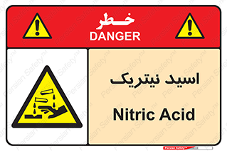  , فومینگ , دودزا , خطر , 