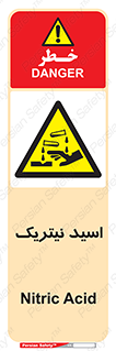  , فومینگ , دودزا , خطر , 