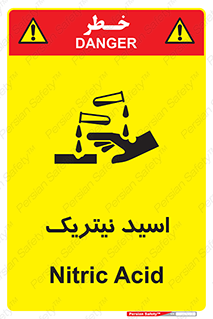  , فومینگ , دودزا , خطر , 