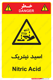  , فومینگ , دودزا , خطر , 