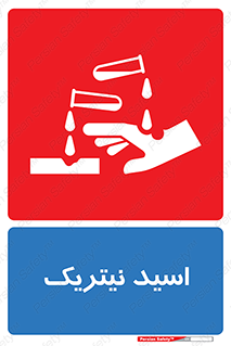  , فومینگ , دودزا , خطر , 