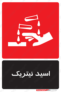  , فومینگ , دودزا , خطر , 