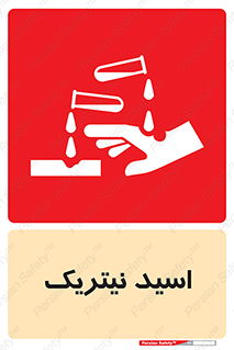  , فومینگ , دودزا , خطر , 