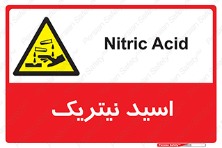  , فومینگ , دودزا , خطر , 