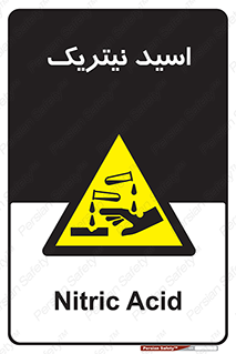  , فومینگ , دودزا , خطر , 