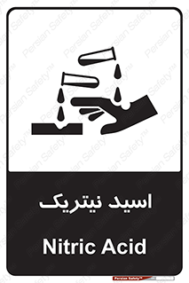  , فومینگ , دودزا , خطر , 