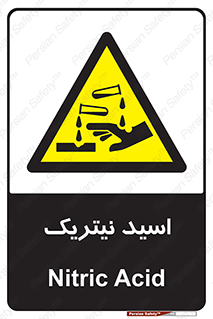  , فومینگ , دودزا , خطر , 
