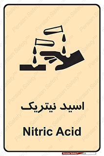  , فومینگ , دودزا , خطر , 
