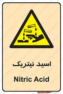  , فومینگ , دودزا , خطر , 