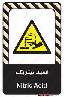  , فومینگ , دودزا , خطر , 
