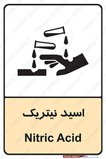  , فومینگ , دودزا , خطر , 