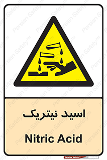  , فومینگ , دودزا , خطر , 