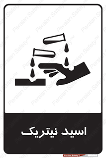  , فومینگ , دودزا , خطر , 