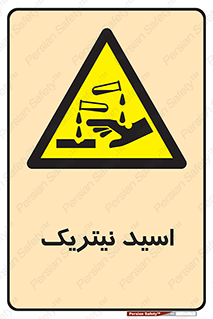  , فومینگ , دودزا , خطر , 