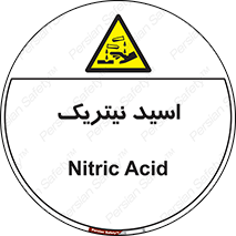  , فومینگ , دودزا , خطر , 