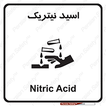  , فومینگ , دودزا , خطر , 