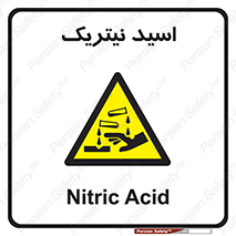  , فومینگ , دودزا , خطر , 