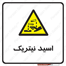  , فومینگ , دودزا , خطر , 