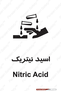  , فومینگ , دودزا , خطر , 