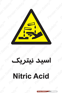  , فومینگ , دودزا , خطر , 