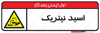  , فومینگ , دودزا , خطر , 