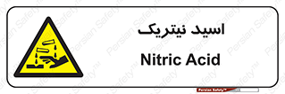  , فومینگ , دودزا , خطر , 