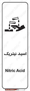  , فومینگ , دودزا , خطر , 