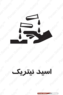  , فومینگ , دودزا , خطر , 