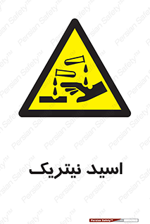  , فومینگ , دودزا , خطر , 