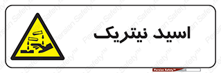  , فومینگ , دودزا , خطر , 