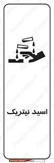  , فومینگ , دودزا , خطر , 