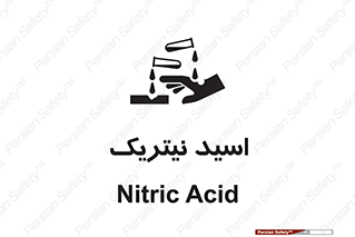  , فومینگ , دودزا , خطر , 