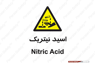 , فومینگ , دودزا , خطر , 