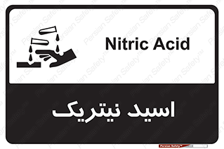  , فومینگ , دودزا , خطر , 