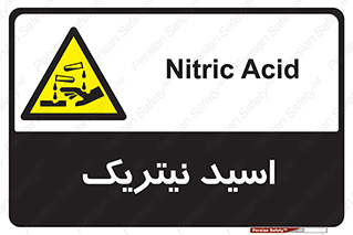  , فومینگ , دودزا , خطر , 